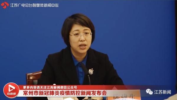  江苏省常州市新北区首例阳性感染者来源公布:常州新北区疫情最新情况最新消息今天