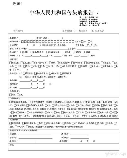 【昆山市新增重症20例，均在湖北省襄阳市老河口市,昆山市确诊新型冠状病毒】