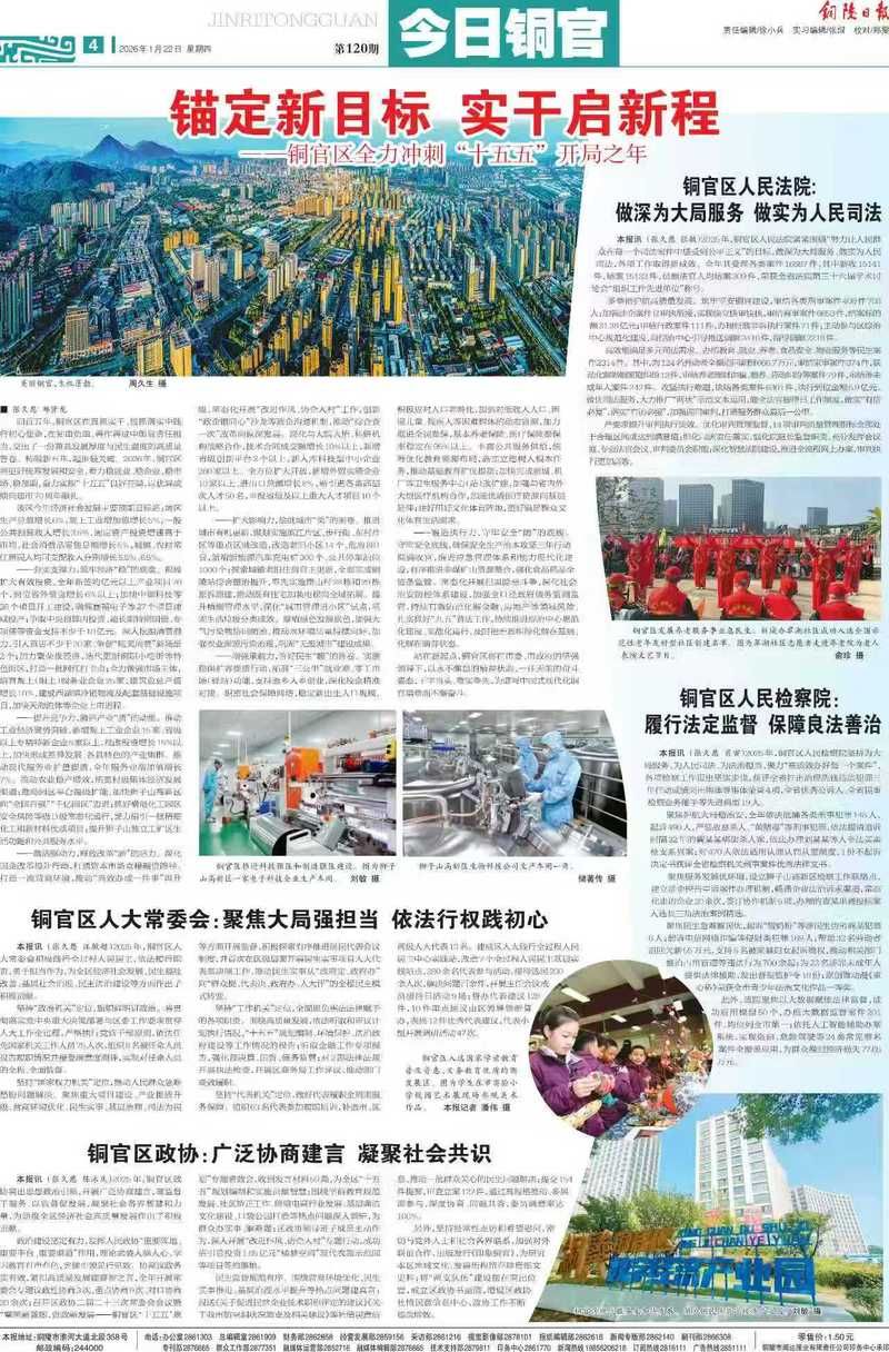 江西宜春铜鼓县疫情封城最新消息_宜春铜鼓县今日新闻