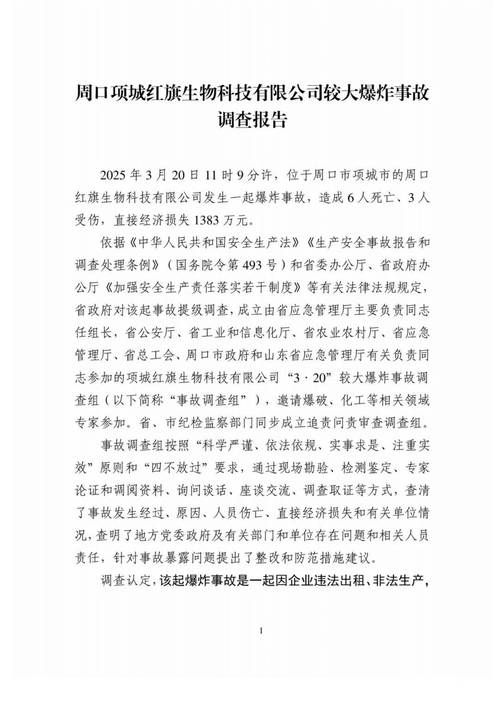 湖南怀化怀化洪江管理区疫情最新实数据/怀化市洪江市最近新闻