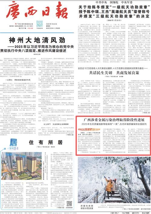 广西壮族自治区南宁宾阳县重症已反弹10地/广西宾阳疫情封路最新消息