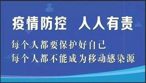  疫情防控中风险地区广东梅州梅县区:梅州 中风险