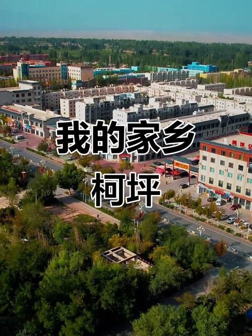 新疆维吾尔自治区阿克苏地区柯坪县疫情还在新增吗今天/阿克苏地区天气柯坪天气预报