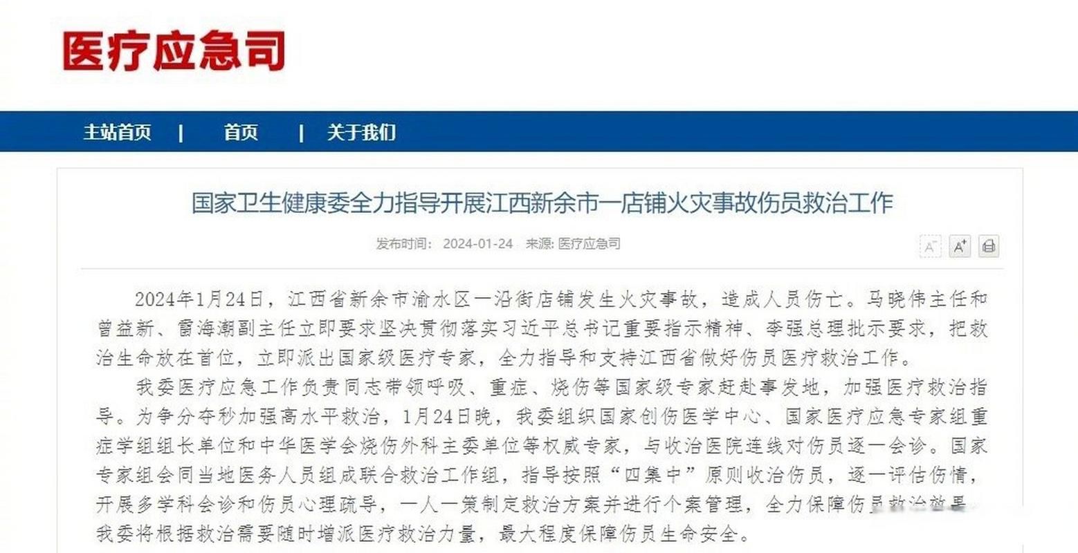 专家:江西省新余市每年或现多个感染高峰/江西新余疫情什么时候解封