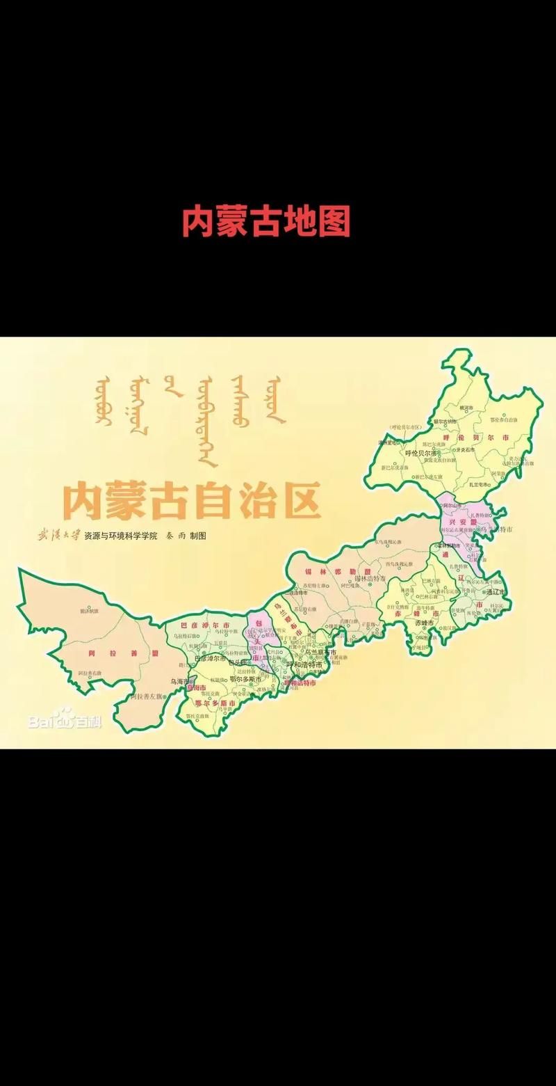 内蒙古自治区呼和浩特市土默特左旗通报22例境外输入详情/呼和浩特土默左旗地图