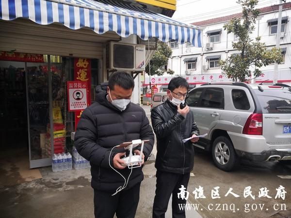 查找南谯区最新疫情(南谯区属于哪个县)