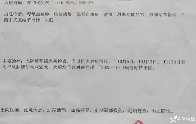 山东省临沂市2月24日新增破18/山东省临沂市新型肺炎确诊病例