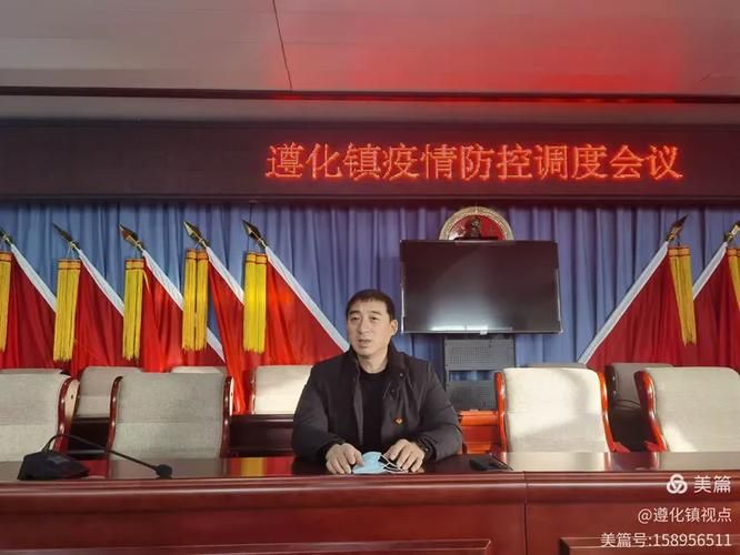 遵化疫情分布图最新/遵化疫情情况