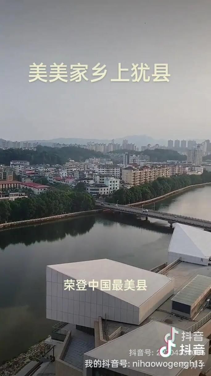 【发现江西省赣州市上犹县1名密接者!,江西 赣州 上犹】