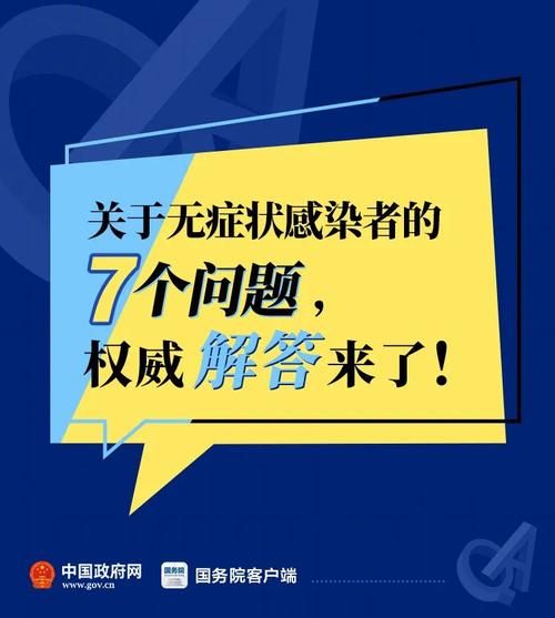 平塘县2月1日无症状感染者曲线图表_平塘县最新新闻