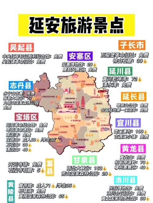 【陕西省延安市志丹县什么时候可以解封_陕西延安市志丹县地图高清版】