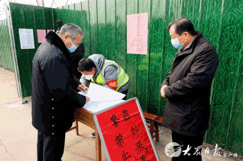 【疫情视频最新山东济南钢城区_山东济南疫情实时动态】