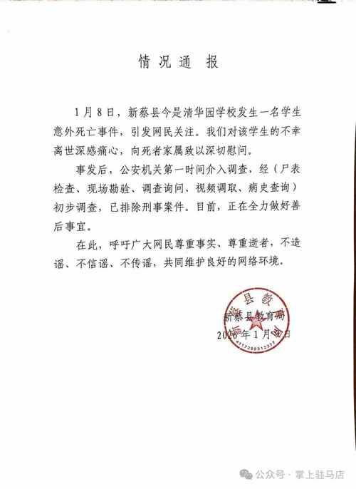 警方通报河南洛阳老城区疫情最新情况(洛阳老城事件)