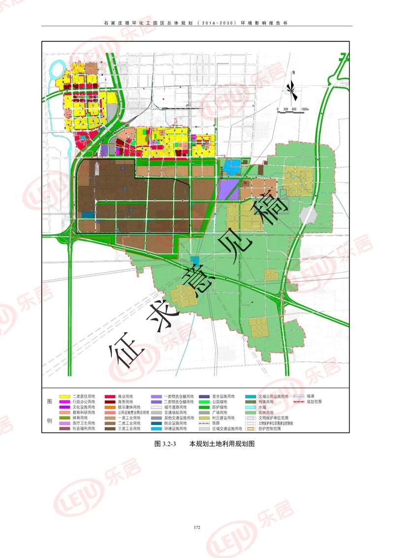 【石家庄循环化工园区近7天无新增本土确诊_石家庄循环化工园区什么时候解封】