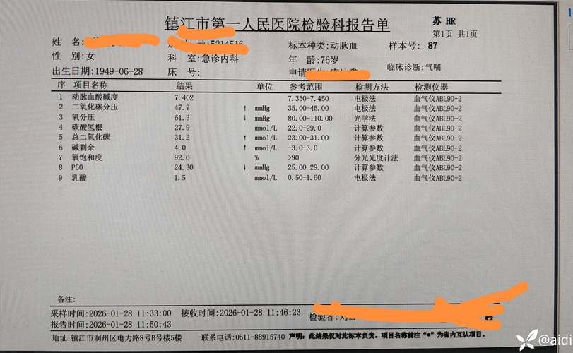 【泉山区新增15例阳性感染者及15例无症状,泉山区15日预报】