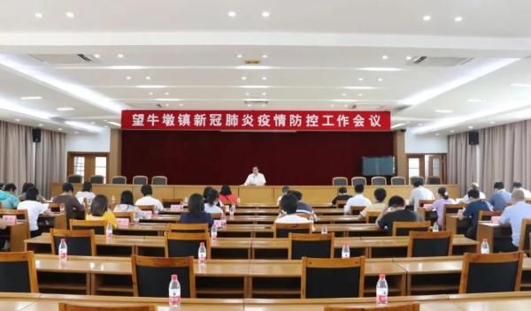 广东省东莞市望牛墩镇疫情视频最新/东莞望牛墩疫情最新消息