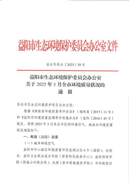 疫情通报米林市疫情防控最新文件/米林县政府新闻网