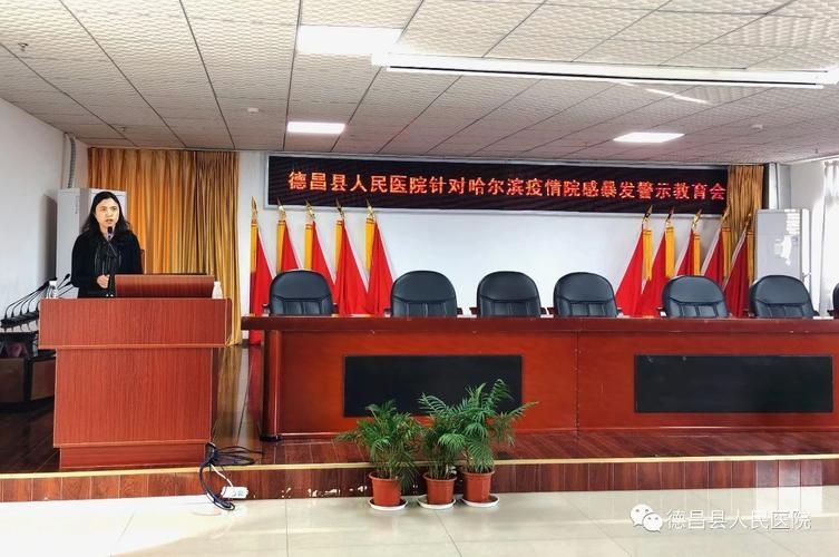 德昌县几个地区有疫情发生(德昌县属于哪个区)
