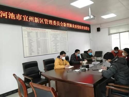 宜州区最新疫情情况通报_宜州区疫情最新消息