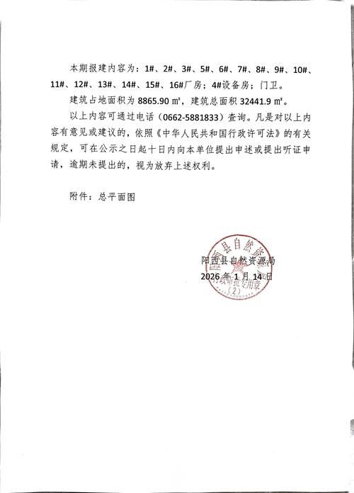 安徽滁州凤阳县近期新增19例境外输入病例:滁州凤阳新闻最新消息