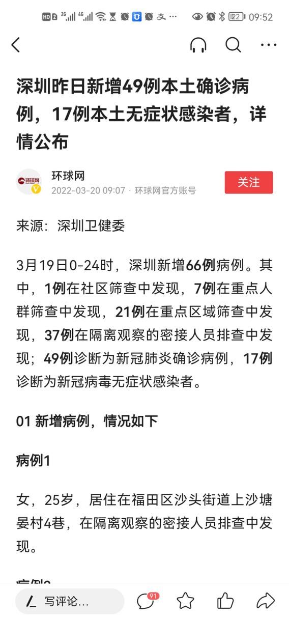 近期疫情有望昨日结束_最近役情进展