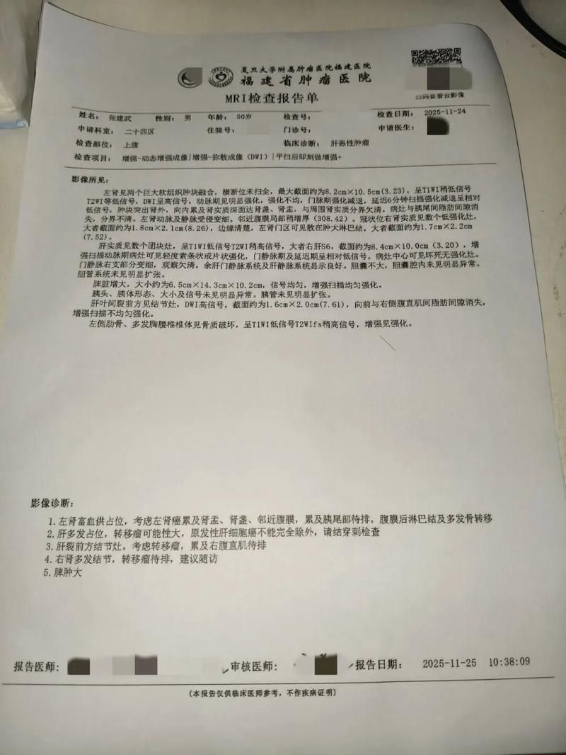 【徐汇区为何新增疫情,徐汇区新增病例】