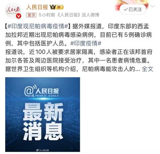 7地新增19例境外输入及23例无症状_新增境外11例