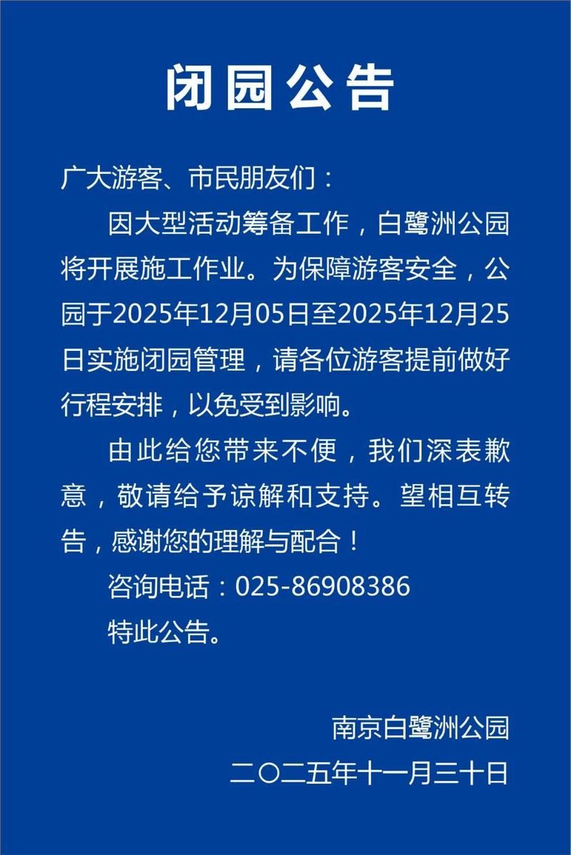 太仓什么时候可以封城(太仓是不是封城了)