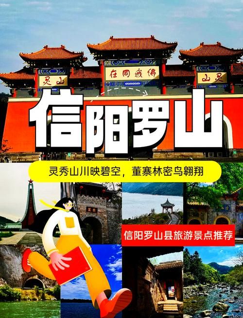 罗山县算是疫情风险地区吗_罗山县算是疫情风险地区吗今天