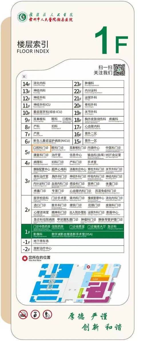 江西省赣州市全南县什么时候可以管控区:赣州市全南县疫情
