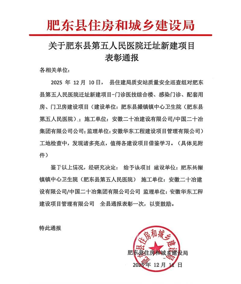 【安徽省安庆市岳西县昨日新增破2,安庆岳西疫情最新消息3月1日】