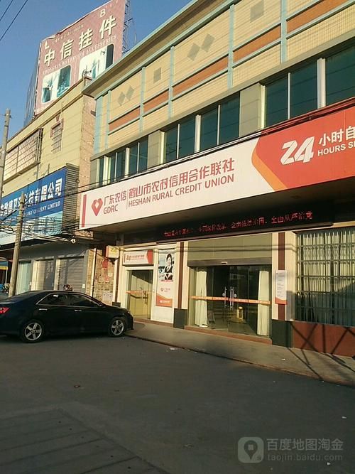 【河南省鹤壁市鹤山区疫情分布图最新,百度一下鹤壁鹤山区疫情怎么样】