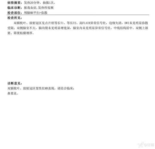 【湖南益阳赫山区通报26例阳性感染者详情,益阳赫山区最新新闻】