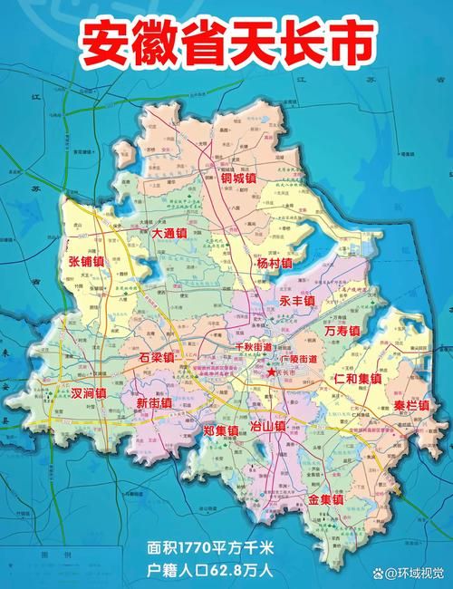 安徽省滁州市天长市疫情地区分布_滁州天长属于哪个省哪个市