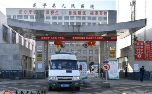 河南驻马店遂平县本土确诊已蔓延24地/河南驻马店遂平有没有新冠