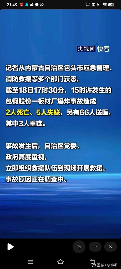 巴彦淖尔新增8例本土确诊，涉及沐川县(巴彦淖尔疫情消息)