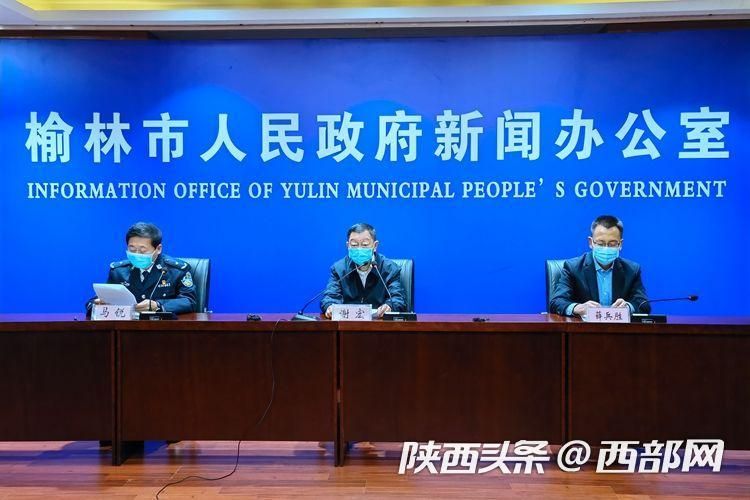 陕西榆林昨日最新消息疫情/陕西榆林疫情最新消息今天新增20个