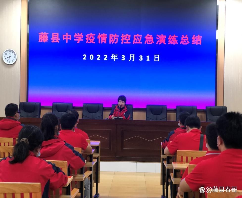 近期藤县最新消息疫情/藤县最新疫情最新消息