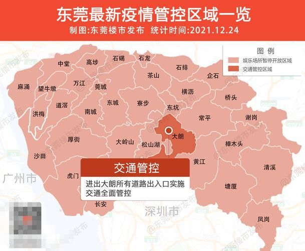 大朗镇疫情足不出户最新消息/大朗新冠肺炎最新情况