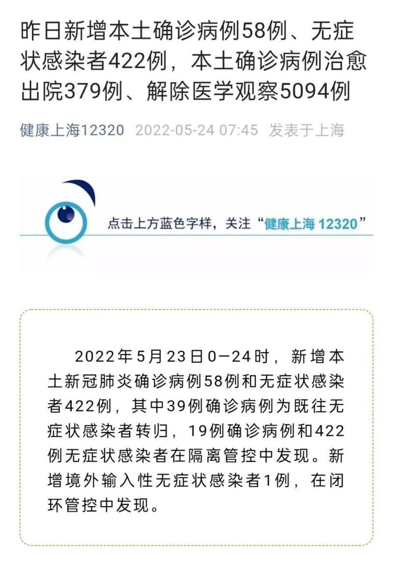  近4天疫情有望昨日结束:昨天疫情多少