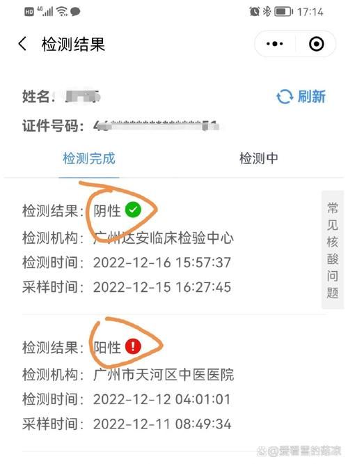 【蒲江县累计报告核酸阳性28例,今天蒲江】