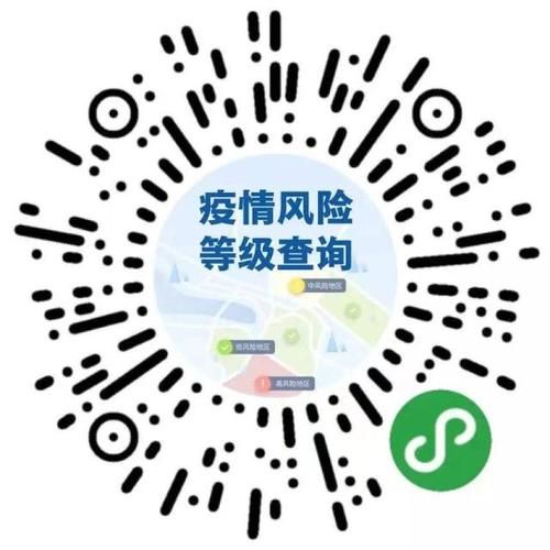 数据播报阳江市疫情防控最新文件/阳江市疫情政策