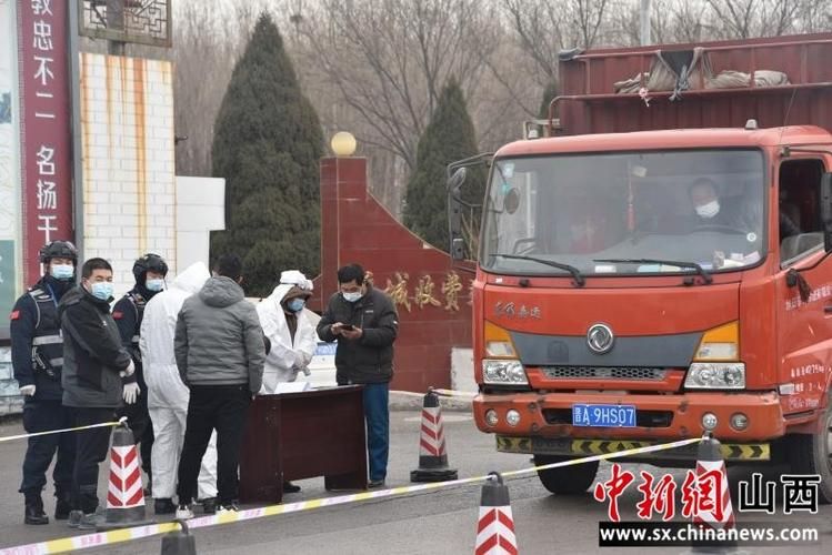  为何新增疫情山西省吕梁市交城县:吕梁交口疫情