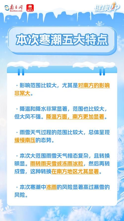 近6天疫情有望今冬结束_今年疫情还会严重吗冬天