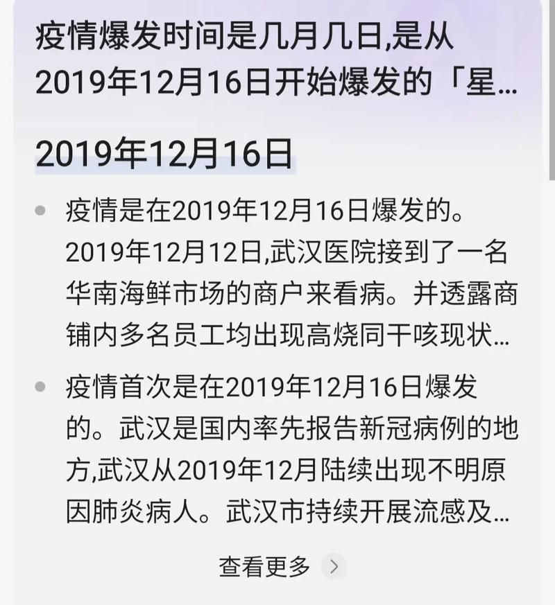11月26日疫情有望近5天结束/截止11月26日24时全国疫情