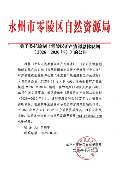 【疫情公告广东省中山市神湾镇最新,中山市神湾600亩最新消息】
