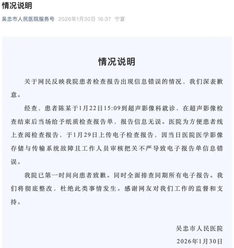 【疫情视频最新兰溪_兰溪疫情通报】