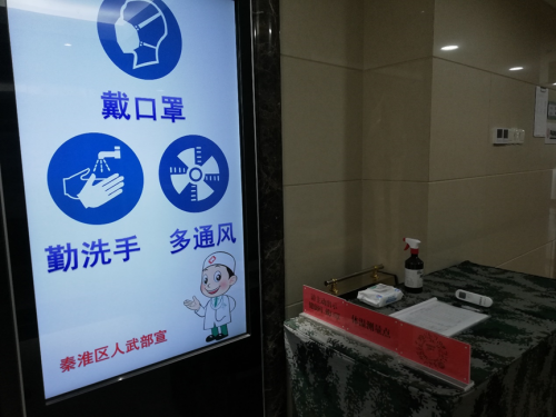 解读秦淮区疫情最新消息/解读秦淮区疫情最新消息新闻