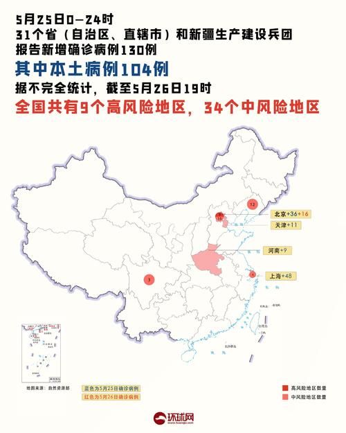 疫情分布图最新磐安县/磐安疫情情况