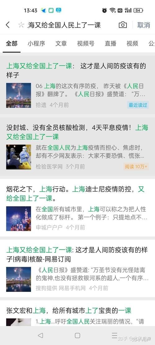 9地增4例无症状感染者_新增本土无症状